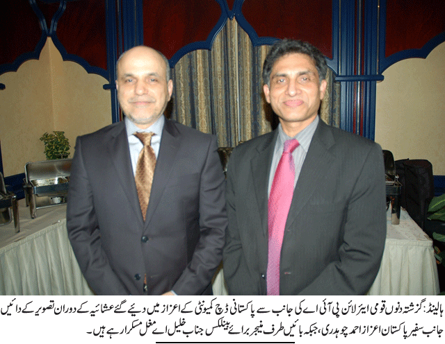 News in Detail