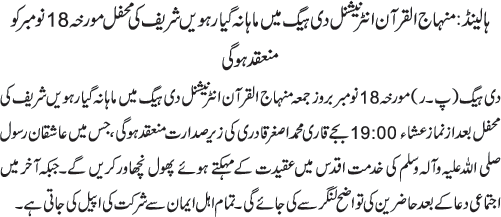 News in Detail