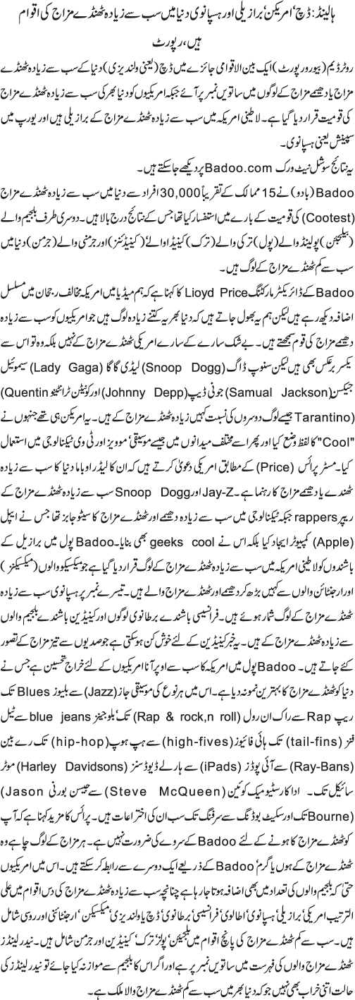 News in Detail