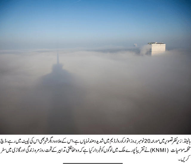 News in Detail
