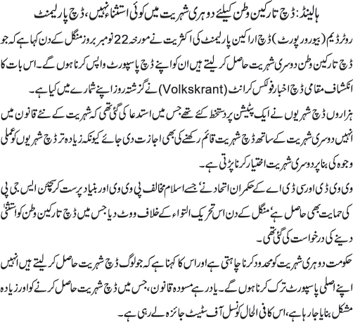 News in Detail