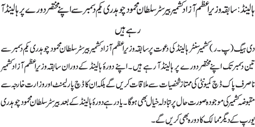 News in Detail