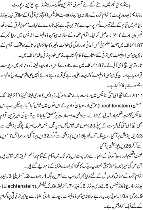 News in Detail