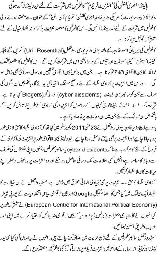 News in Detail