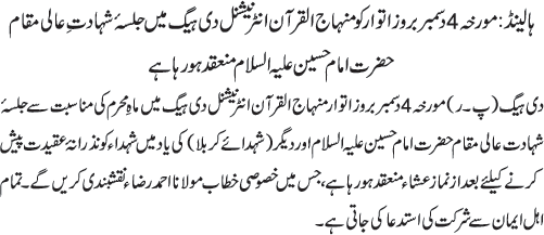 News in Detail