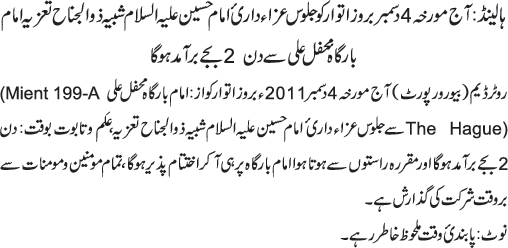 News in Detail