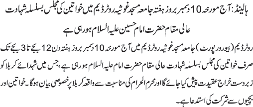 News in Detail