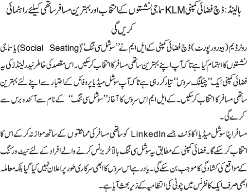 News in Detail