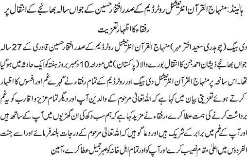 News in Detail