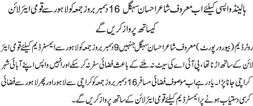 News in Detail