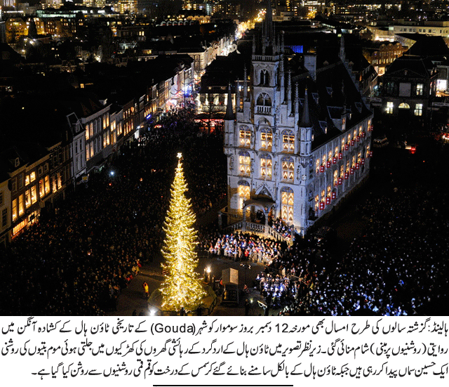 News in Detail