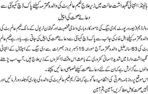 News in Detail