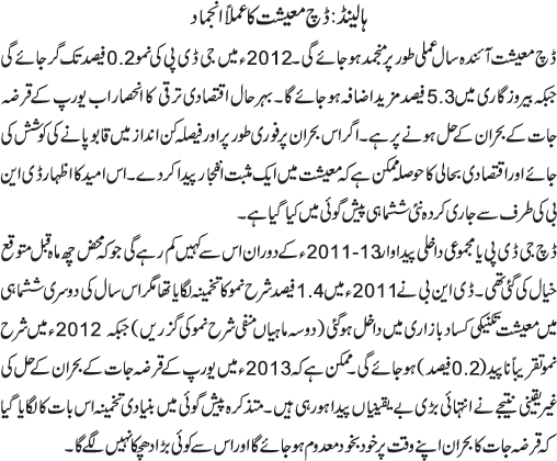 News in Detail