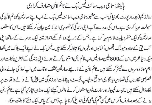 News in Detail