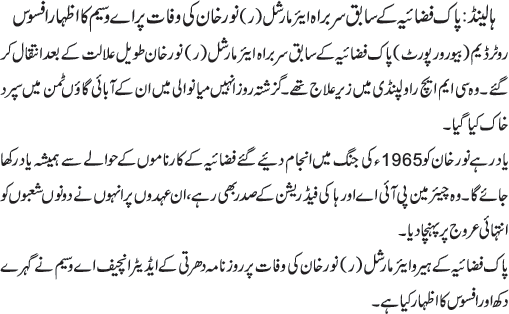 News in Detail