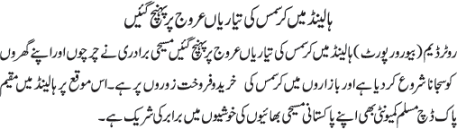 News in Detail