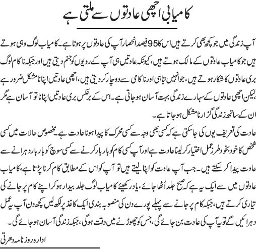 News in Detail