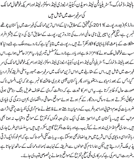News in Detail