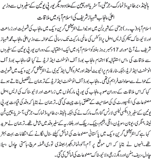 News in Detail
