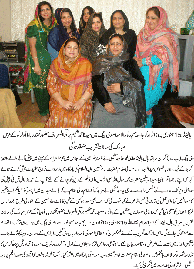 News in Detail