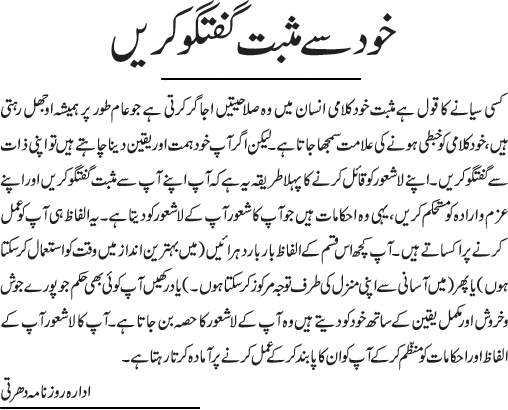 News in Detail