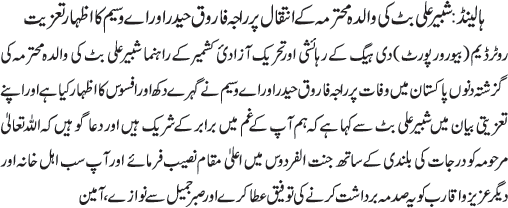 News in Detail