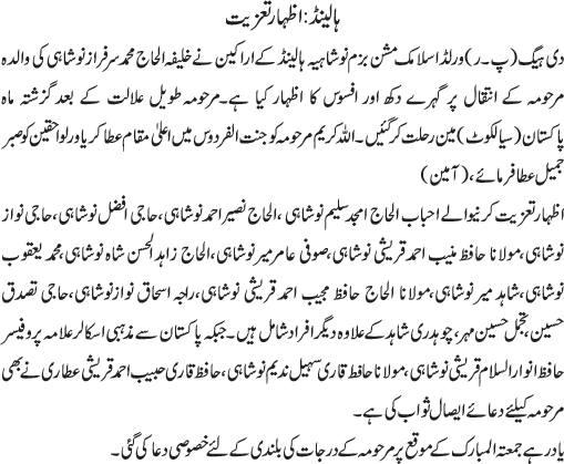 News in Detail