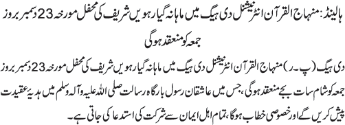 News in Detail