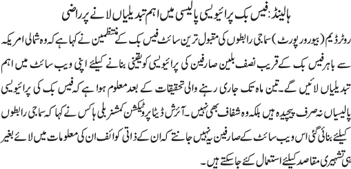 News in Detail