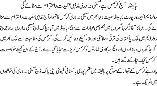 News in Detail