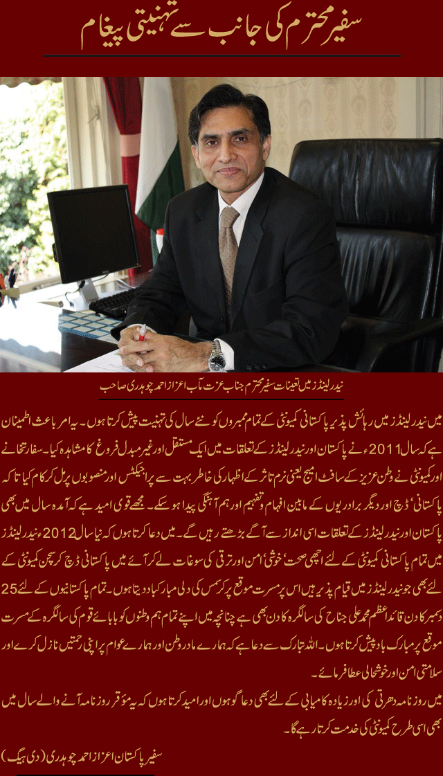 News in Detail