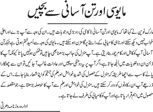 News in Detail