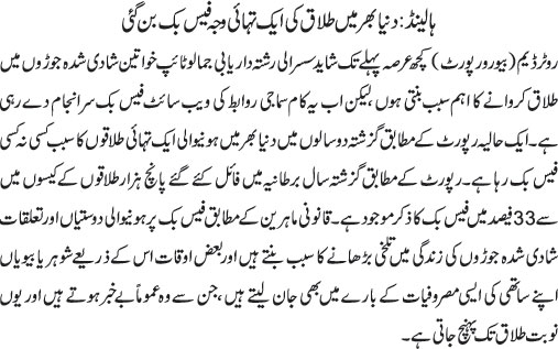 News in Detail