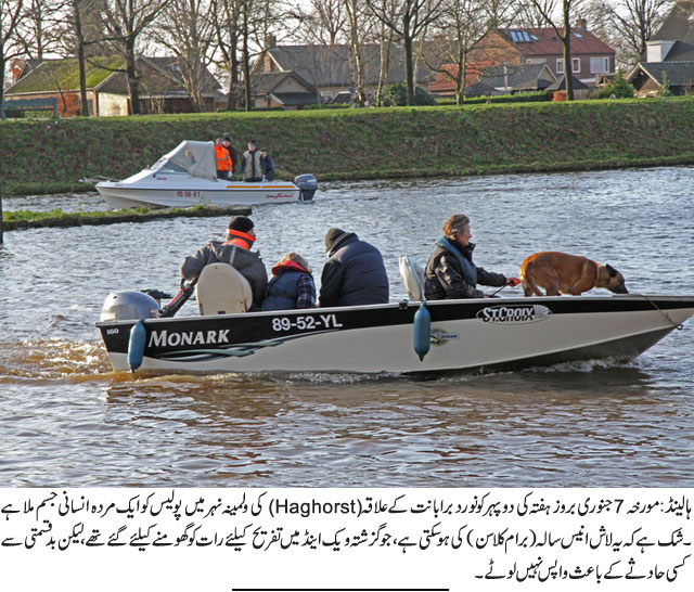 News in Detail
