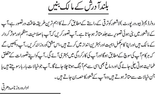 News in Detail