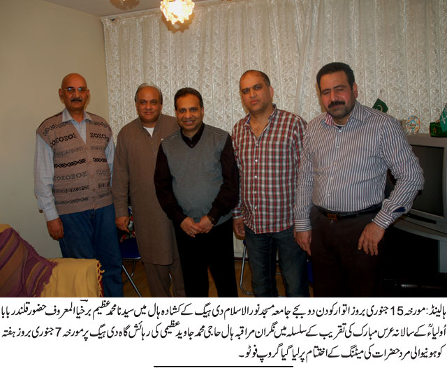 News in Detail