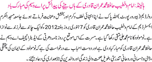 News in Detail