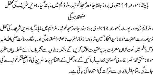News in Detail