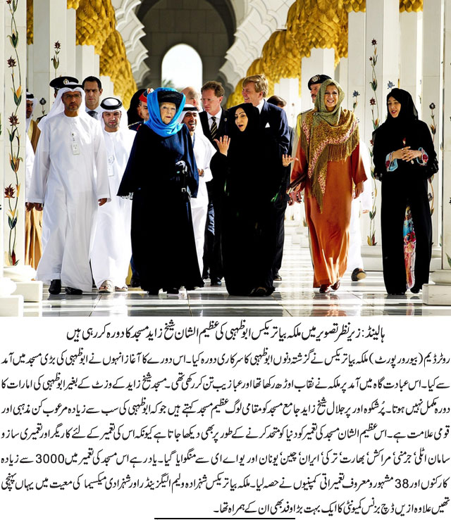 News in Detail