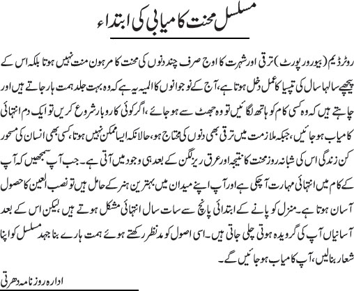 News in Detail
