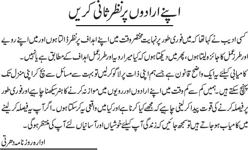 News in Detail