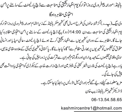 News in Detail