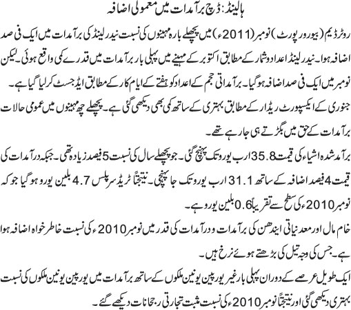 News in Detail