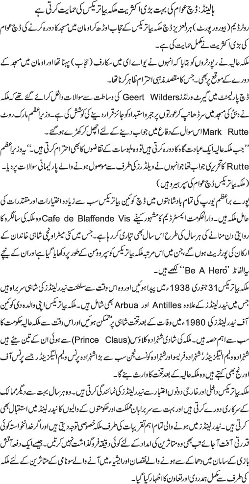 News in Detail