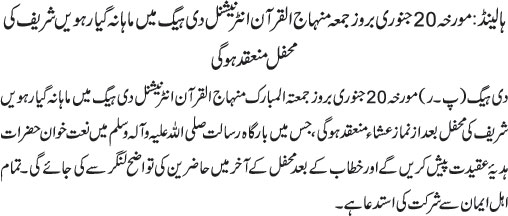 News in Detail