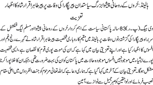 News in Detail
