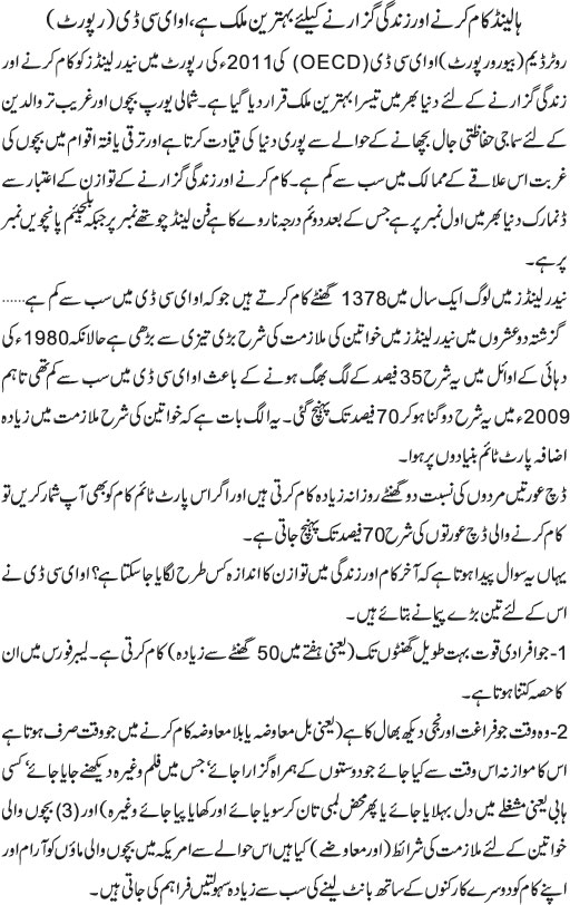 News in Detail