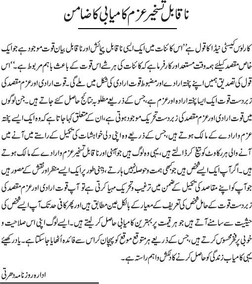 News in Detail