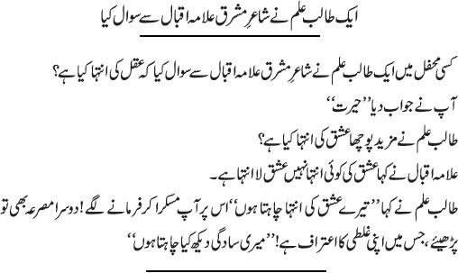 News in Detail