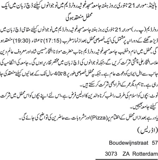 News in Detail